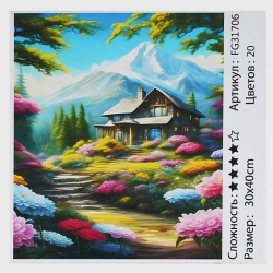 Картина за номерами FG 31706 (30) 4FUN Game Club, 30х40 см, в коробці