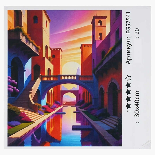 Картина за номерами FG 57541 (30) 4FUN Game Club, 30х40 см, в коробці