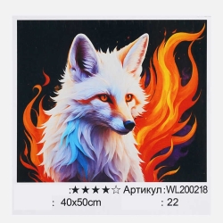 Картина за номерами WL 200218 (30) WToys, 40х50 см, світиться у темряві, в коробці