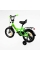 Велосипед 14" дюймів 2-х колісний "CORSO" MAXIS CL-14125