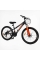 Велосипед Спортивний Corso 24" дюйми FENIX FX-24761/FX-24716