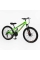 Велосипед Спортивний Corso PRIMARY 24" дюйми PRM-24915