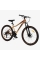 Велосипед Спортивний Corso Integra 26" дюймів NG-26700