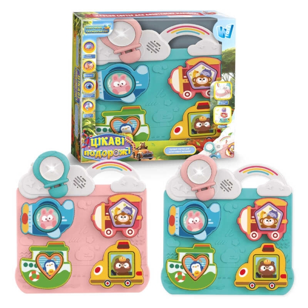 Бізіборд "Цікаві подорожі" 52778 (24) WToys, 2 кольори, Українське озвучення, 15 пісень, 8 казок, сортер, підсвічування, звуки, в коробці