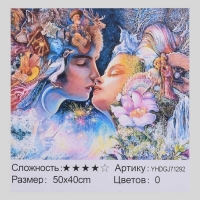 Картина за номерами + Алмазна мозаїка 2в1 YHGJ 71292 (30) TK Group, 50х40см, в коробці