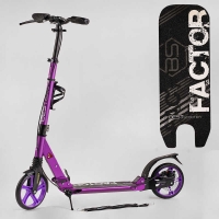 Самокат алюмінієвий Best Scooter BS-54065 (4) "Factor", ручне дискове гальмо, діаметр PU коліс - 200мм, 2 амортизатори, підсклянник, в коробці