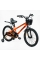 Велосипед 2-х колісний 20" "CORSO" TG-24533 "TAYGER"