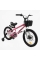 Велосипед 2-х колісний 18" "CORSO" TG-25402 "TAYGER"