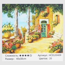 Картини за номерами 30409 (30) TK Group, "Літній пейзаж", 40*30 см, у коробці