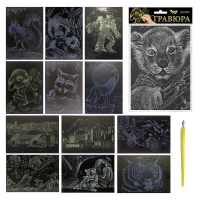 Гравюра А5 економ ГрА5 (60) "Danko Toys"