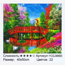 Картина за номерами YCGJ 36893 (30) TK Group, 40х50 см, “Японські сади”, в коробці