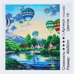 Картина за номерами YCGJ 33652 (30) TK Group, 40x50 см, "Повітряні кулі", в коробці