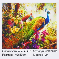 Картина за номерами YCGJ 36915 (30) TK Group, 40х50 см, "Пави", в коробці