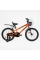 Велосипед 2-х колісний 20" "CORSO" TG-24533 "TAYGER"