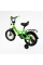 Велосипед 14" дюймів 2-х колісний "CORSO" MAXIS CL-14125
