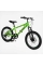 Велосипед Спортивний Corso SPIRIT 20" дюймів ST-20622