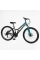 Велосипед Спортивний Corso KLEO 26" дюймів KL-26206