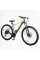 Велосипед Спортивний Corso MAGNUS 29" дюймів MG-69065