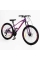 Велосипед Спортивний Corso BLADE 26" дюймів BD-26228