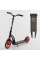 Самокат двоколісний "Best Scooter" 61711 (2) колеса PU, d переднього колеса - 230мм, d заднього колеса - 180мм, 1 амортизатор, в коробці