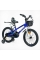 Велосипед 2-х колісний 18" "CORSO" TG-40571 "TAYGER"
