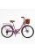 Велосипед міський Corso Polaris 26" PS-91606 + КОШИК