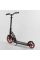 Самокат двоколісний "Best Scooter" 61711 (2) колеса PU, d переднього колеса - 230мм, d заднього колеса - 180мм, 1 амортизатор, в коробці