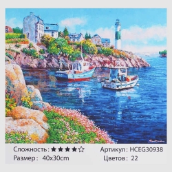 Картини за номерами HCEG 30938 (30) TK Group, "Сонячна бухта", 40х30 см, в коробці