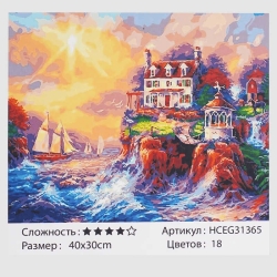 Картини за номерами HCEG 31365 (30) TK Group, "Будинок на кручі", 40х30 см, в коробці