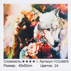 Картина за номерами YCGJ 36878 (30) TK Group, 40х50 см, “Дівчина і вовк”, в коробці