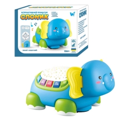 Інтерактивний проєктор “Слоник” 62210 (36) WToys, Українське озвучення, звук, підсвічування, 10 казок, 10 пісень, колискові, рухається, колесо вільного руху, пульт керування, проєктор, в коробці