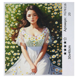 Картина за номерами FG 76116 (30) 4FUN Game Club, 30х40 см, в коробці