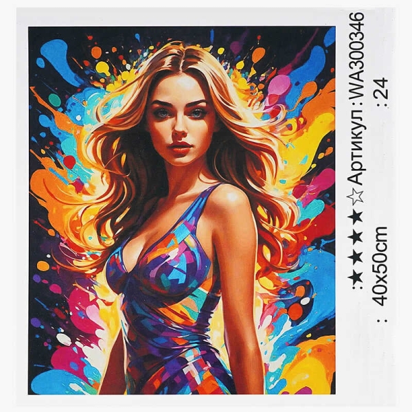 Картина за номерами WA 300346 (30) WToys, 40х50 см, в коробці