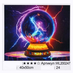Картина за номерами WL 200247 (30) WToys, 40х50 см,  світиться у темряві, в коробці