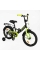 Велосипед 16" дюймів 2-х колісний "CORSO" MAXIS CL-16338