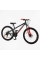 Велосипед Спортивний Corso Next 26" дюймів NX-26014