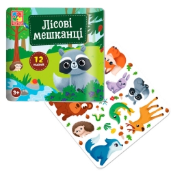 Набір для творчості з наліпками "Лісові мешканці" VT4206-49 (130) "Vladi Toys", наліпки, основа