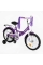 Велосипед 16" дюймів 2-х колісний "CORSO" MAXIS CL-16044