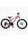 Велосипед Спортивний Corso 24" дюймів CONCEPT CP-24801