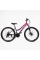 Велосипед Спортивний Corso KLEO 26" дюймів KL-26904
