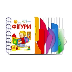 Книга "Перші кроки : Фігури" С410025У /укр/ (10) "Ранок"