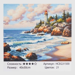 Картини за номерами HCEG 31500 (30) TK Group, "Хвилястий берег", 40*30см, в коробці
