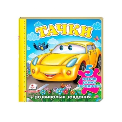 Пазли "Тачки" машинка нові ілюстрації 9789669136336 (10) "Пегас"