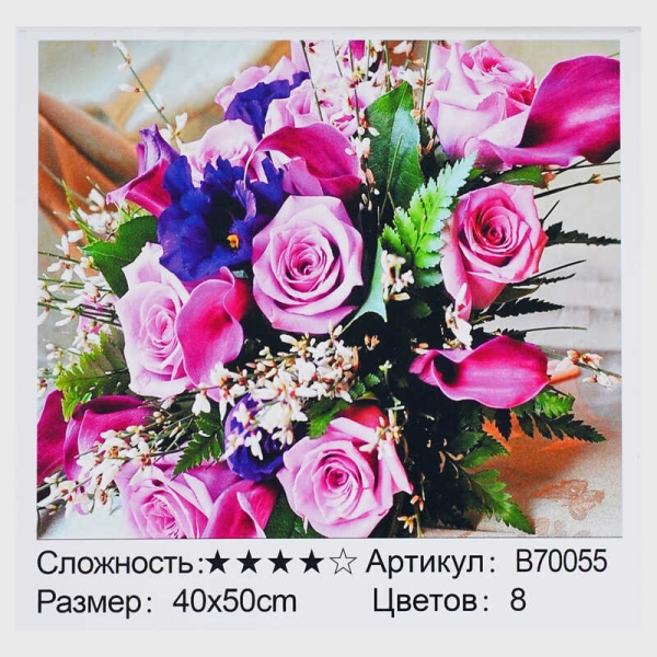 Картина за номерами + Алмазна мозаїка B 70055 (30) TK Group, 40х50 см, "Букет троянд", в коробці