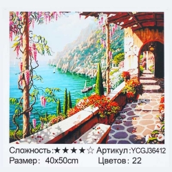 Картина за номерами YCGJ 36412 (30) TK Group, 40х50 см, "Мальовнича бухта", в коробці