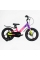 Велосипед 16" дюймів 2-х колісний Corso Sky SK-16522