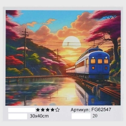Картина за номерами FG 62547 (30) 4FUN Game Club, 30х40 см, в коробці