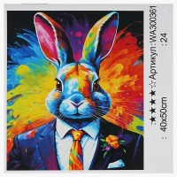 Картина за номерами WA 300361 (30) WToys, 40х50 см, в коробці