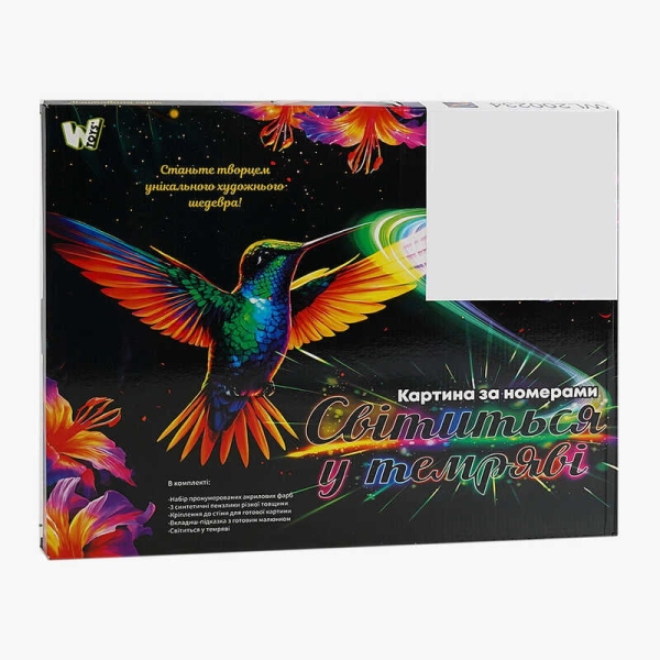 Картина за номерами WL 200248 (30) WToys, 40х50 см, світиться у темряві, в коробці