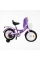 Велосипед 14" дюймів 2-х колісний "CORSO" MAXIS CL-14560
